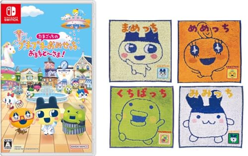 Amazon.co.jp: たまごっちのプチプチおみせっち おまちど~さま